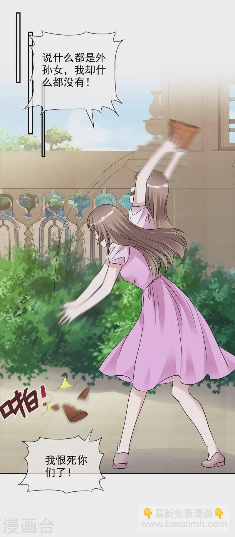 第168-169话 正面交锋-第134话
