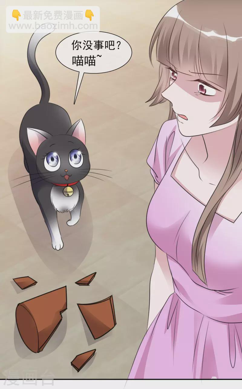 第168-169话 正面交锋-第134话
