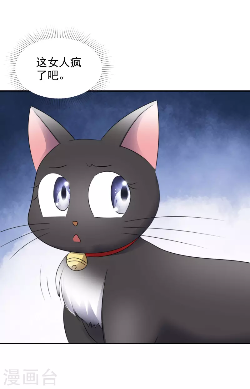 第168-169话 正面交锋-第134话