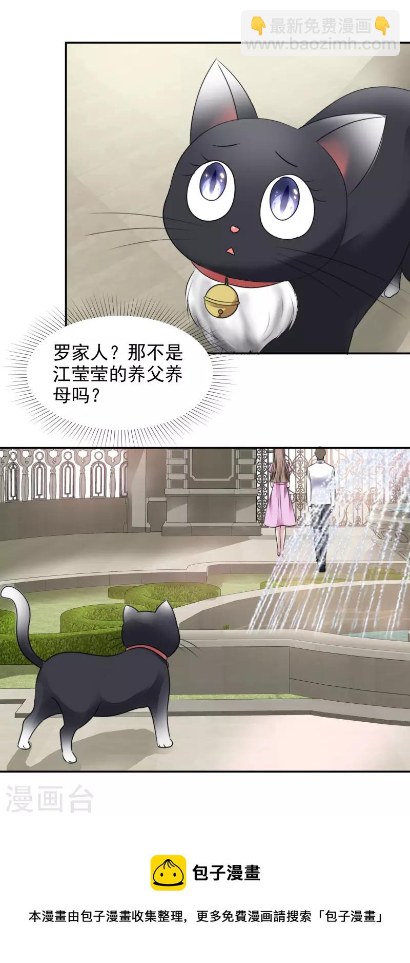 第168-169话 正面交锋-第134话