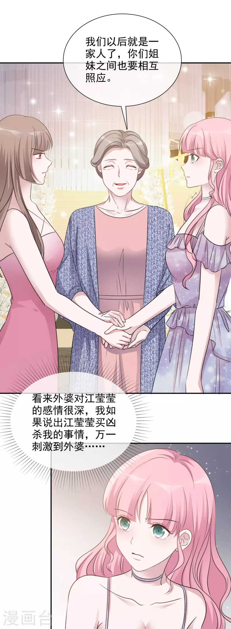 第168-169话 正面交锋-第134话