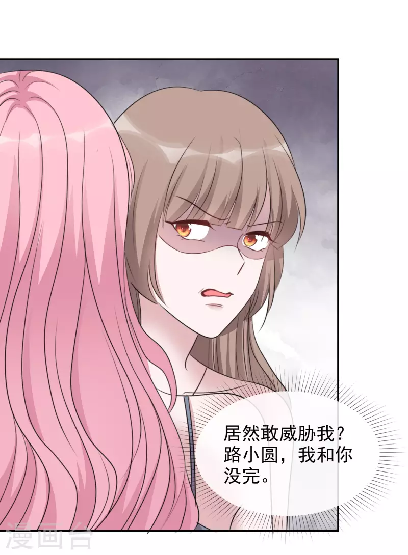 第168-169话 正面交锋-第134话