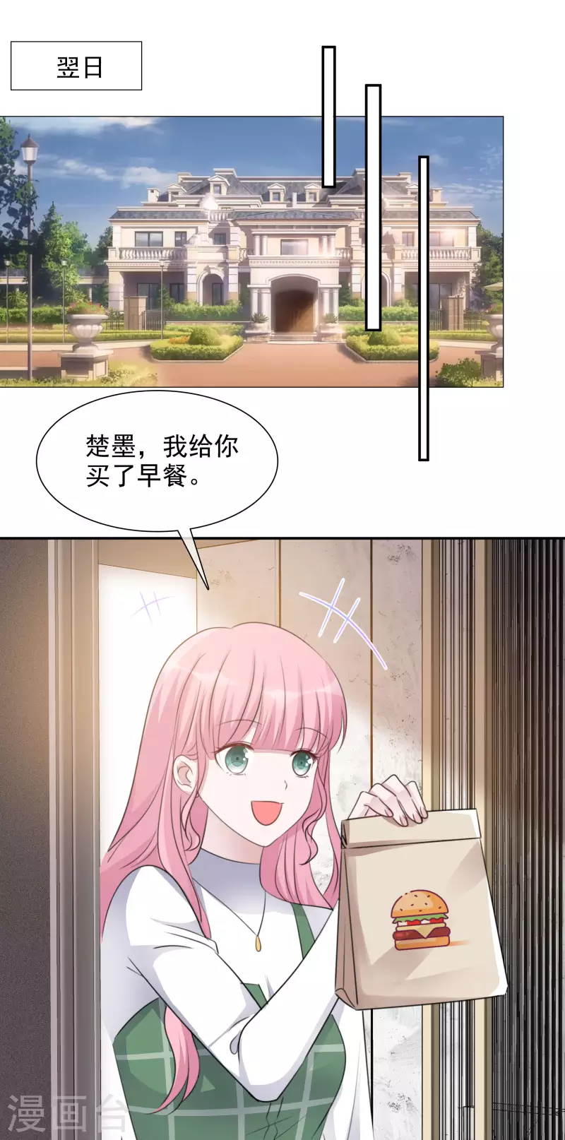 第168-169话 正面交锋-第134话