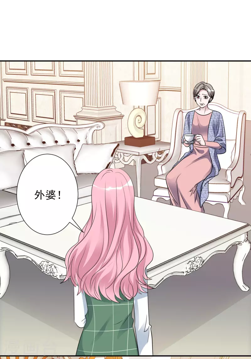 第172-173话 揭穿阴谋-第136话