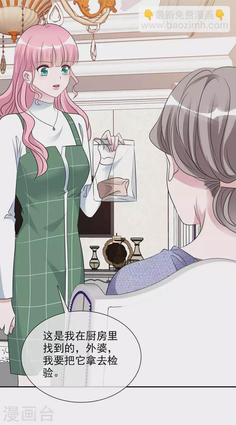 第172-173话 揭穿阴谋-第136话