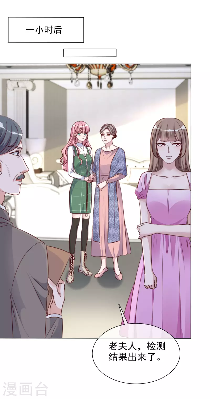第172-173话 揭穿阴谋-第136话