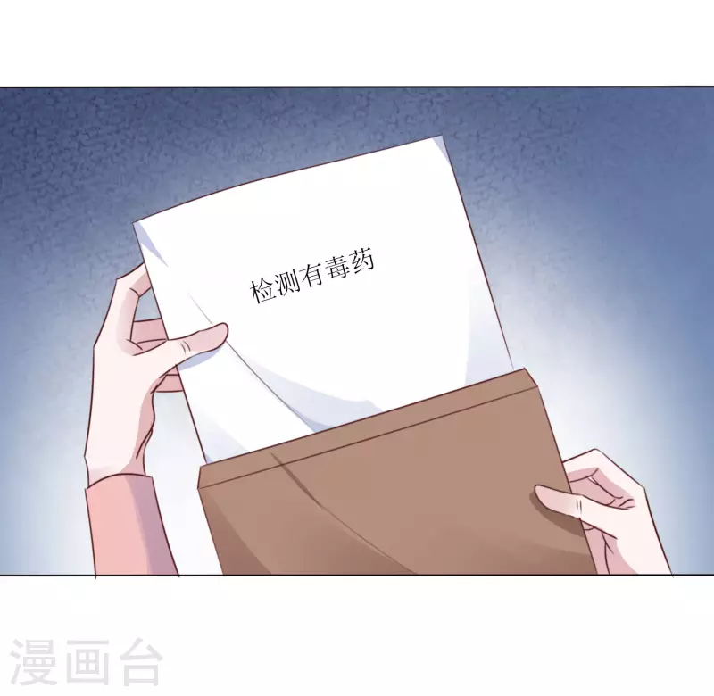 第172-173话 揭穿阴谋-第136话