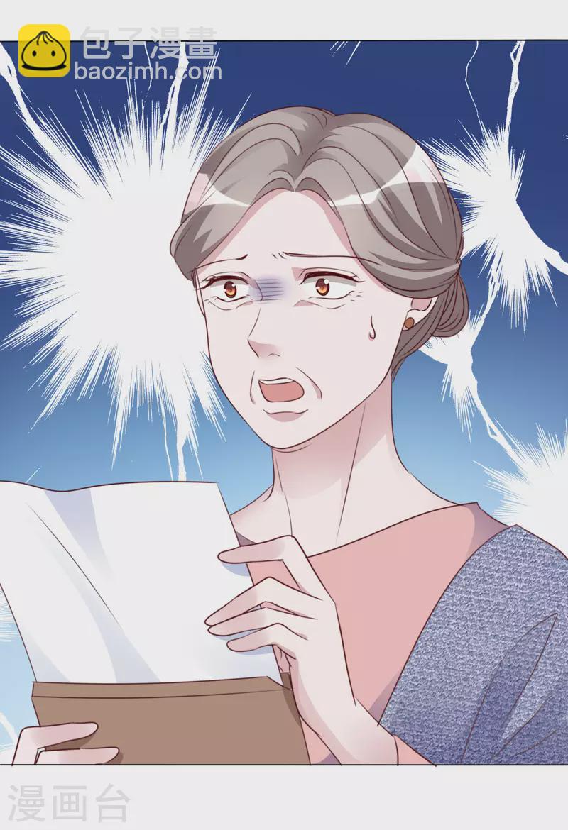 第172-173话 揭穿阴谋-第136话