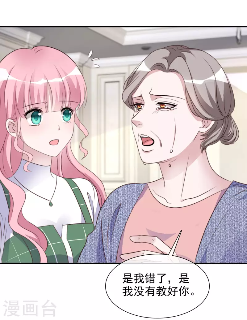 第172-173话 揭穿阴谋-第136话