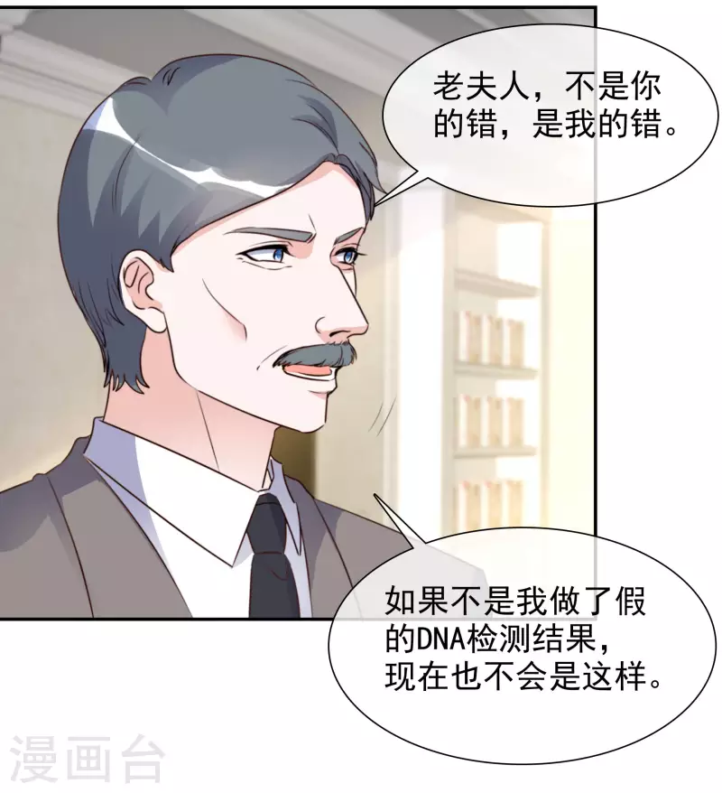 第172-173话 揭穿阴谋-第136话