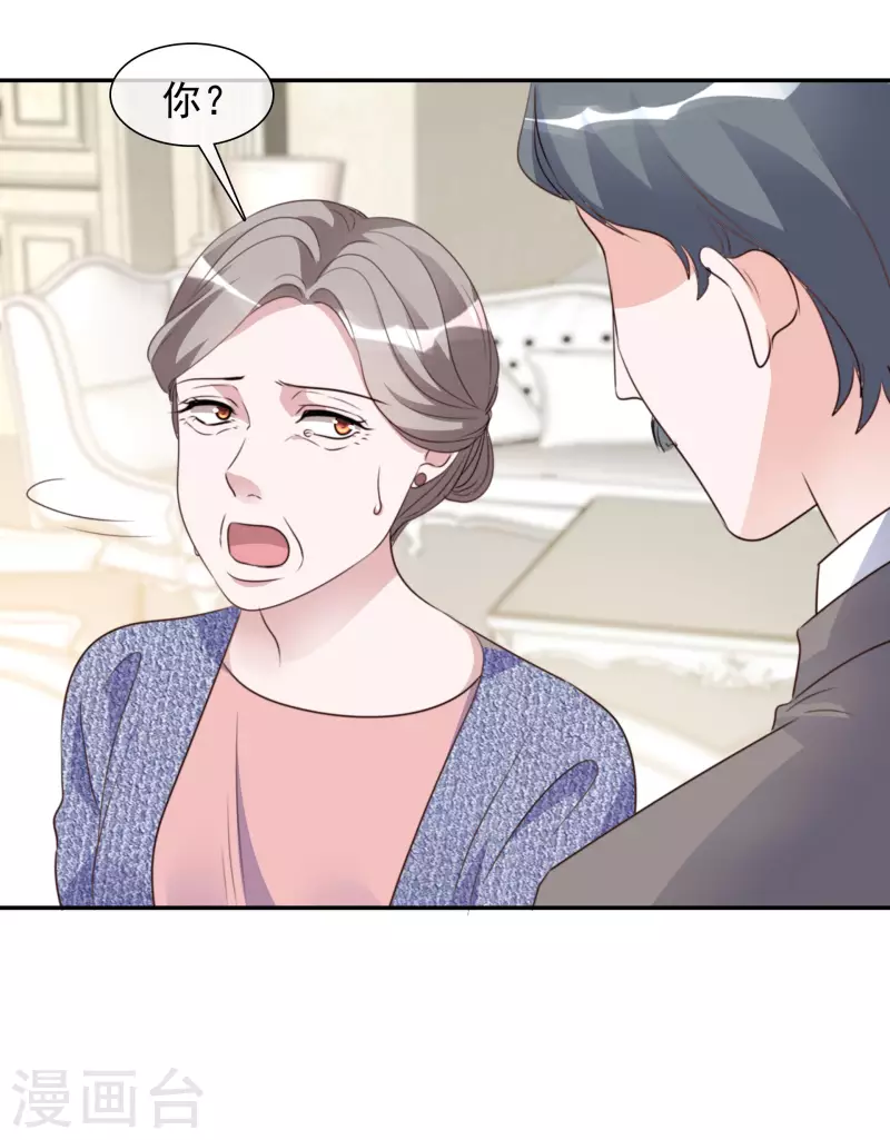 第172-173话 揭穿阴谋-第136话