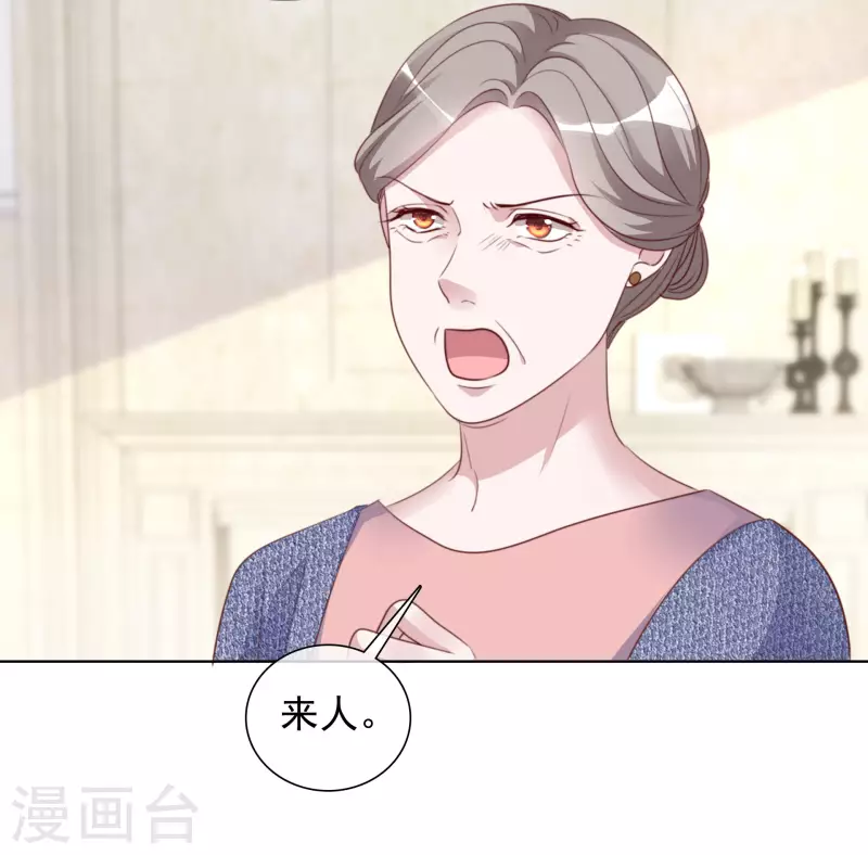 第172-173话 揭穿阴谋-第136话