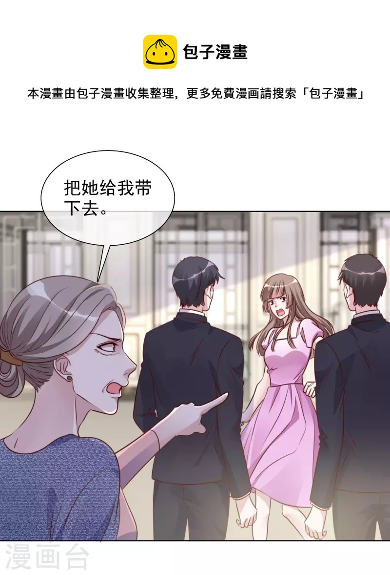 第172-173话 揭穿阴谋-第136话