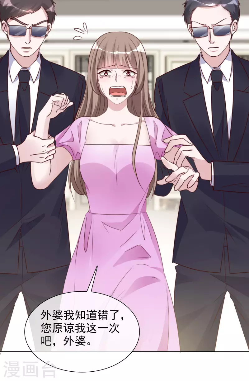 第172-173话 揭穿阴谋-第136话