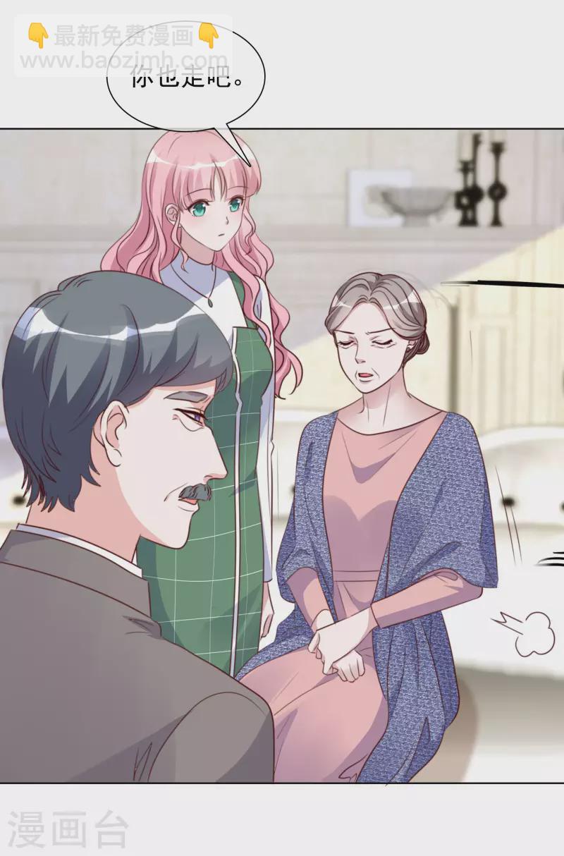 第172-173话 揭穿阴谋-第136话