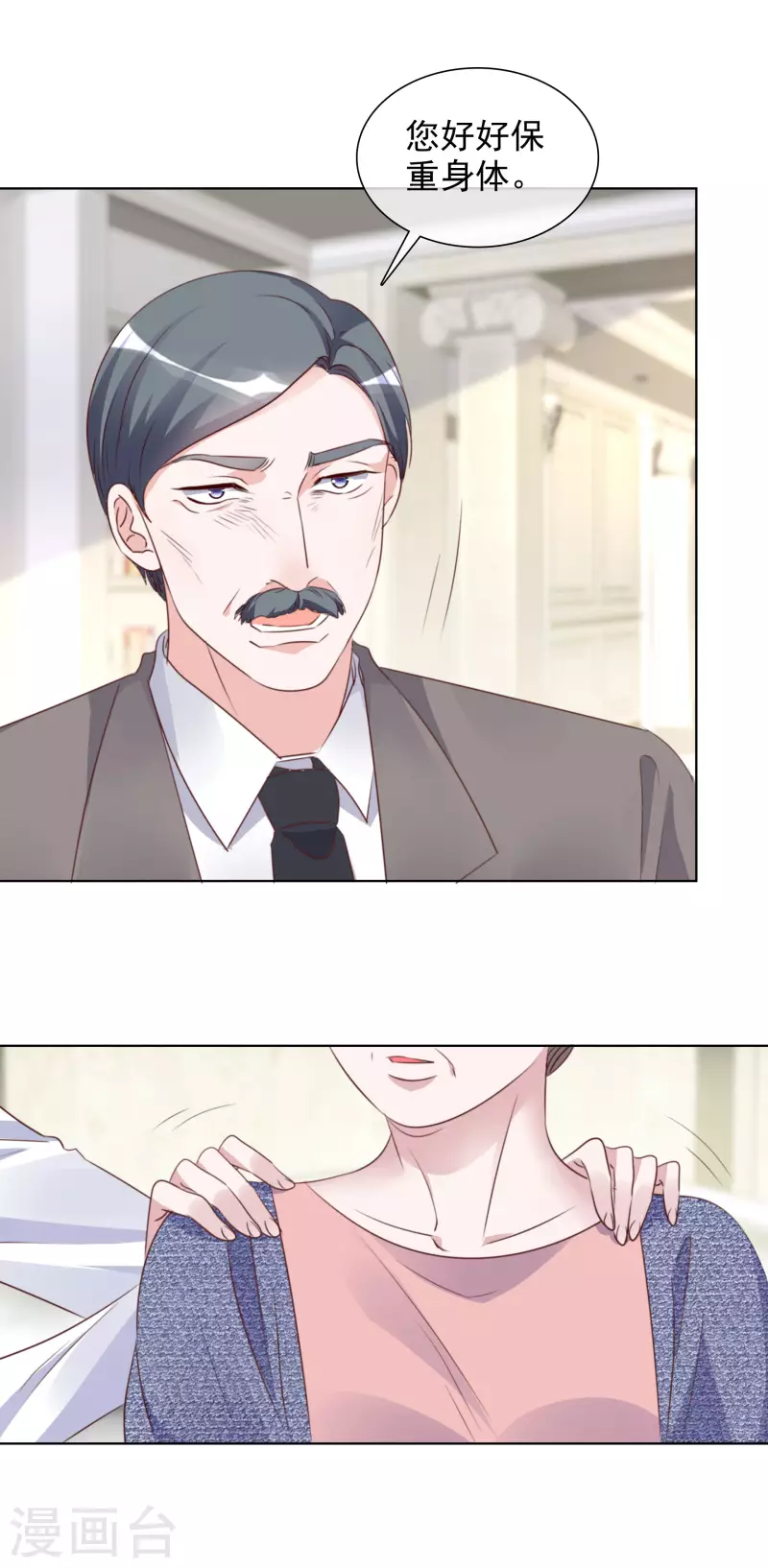 第172-173话 揭穿阴谋-第136话