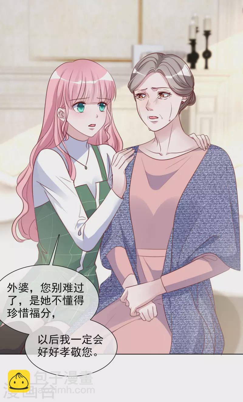 第172-173话 揭穿阴谋-第136话