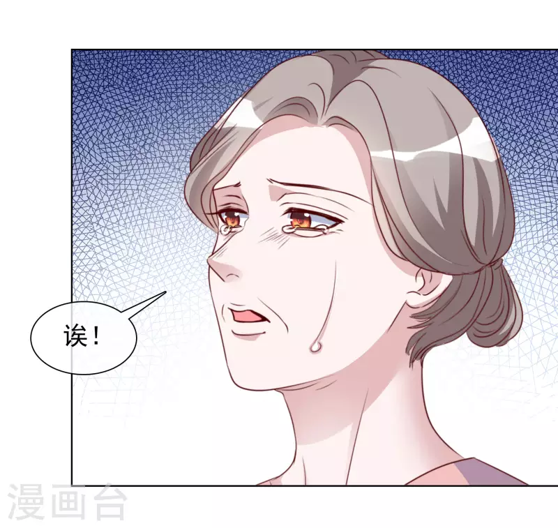 第172-173话 揭穿阴谋-第136话