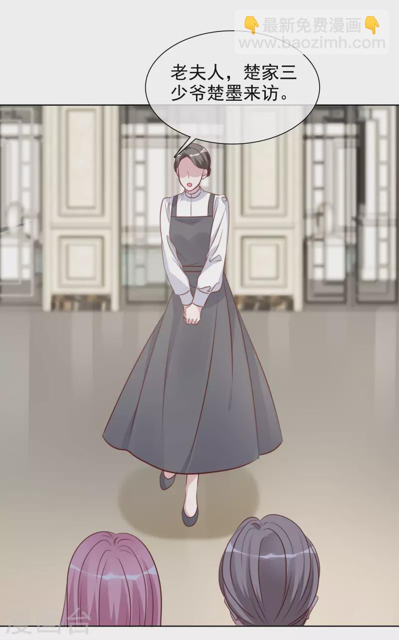 第172-173话 揭穿阴谋-第136话