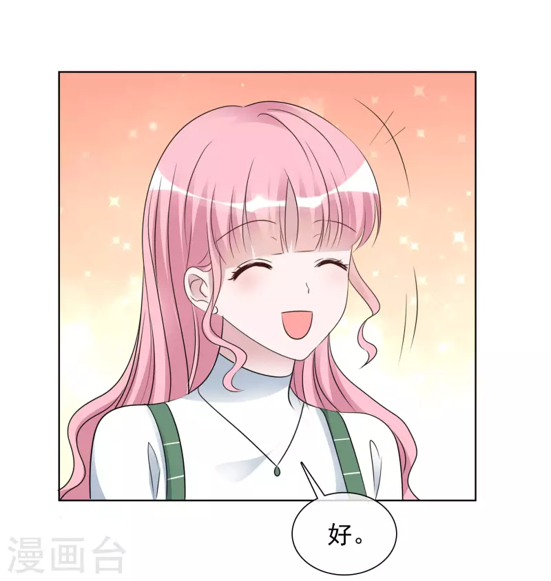 第172-173话 揭穿阴谋-第136话