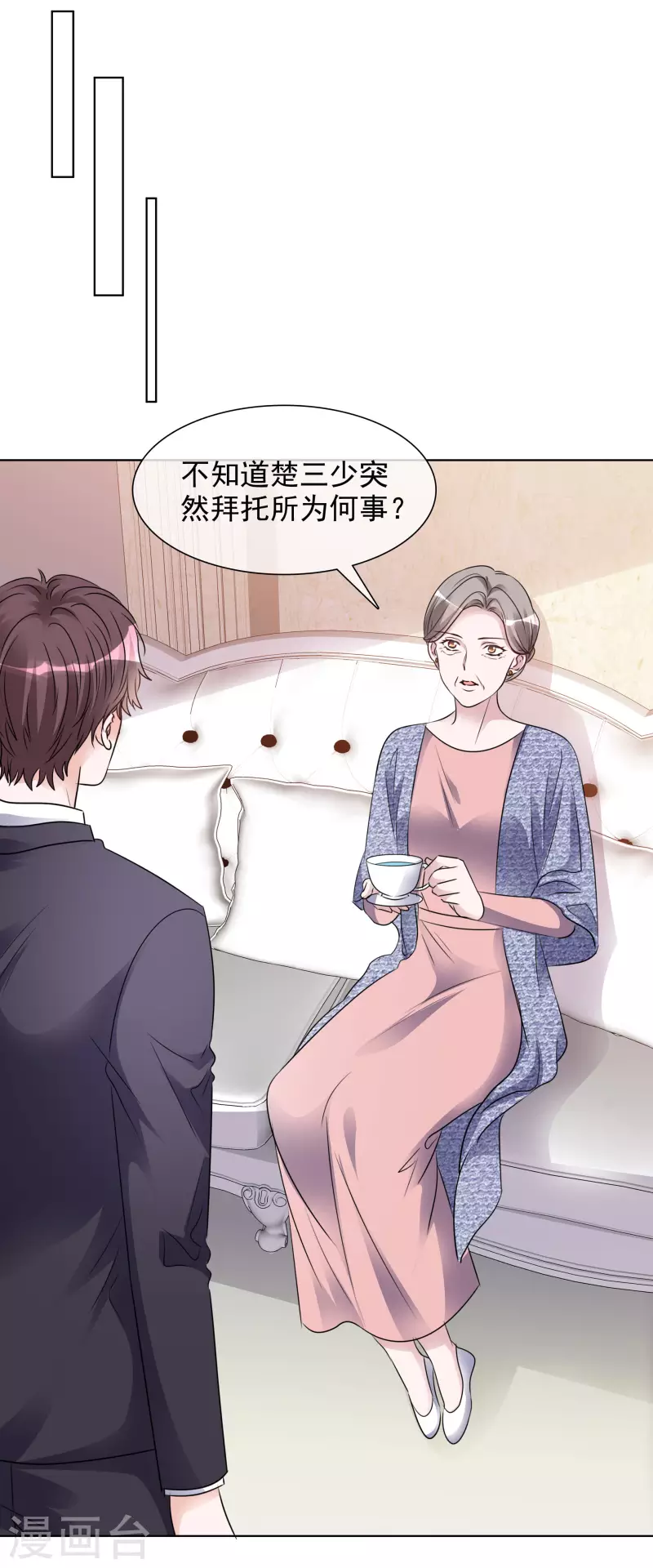 第172-173话 揭穿阴谋-第136话