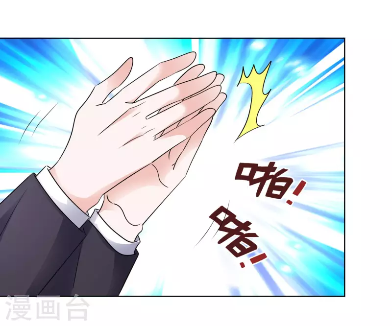 第172-173话 揭穿阴谋-第136话