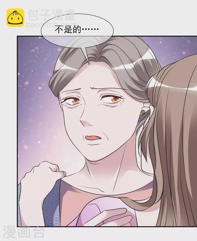 第172-173话 揭穿阴谋-第136话
