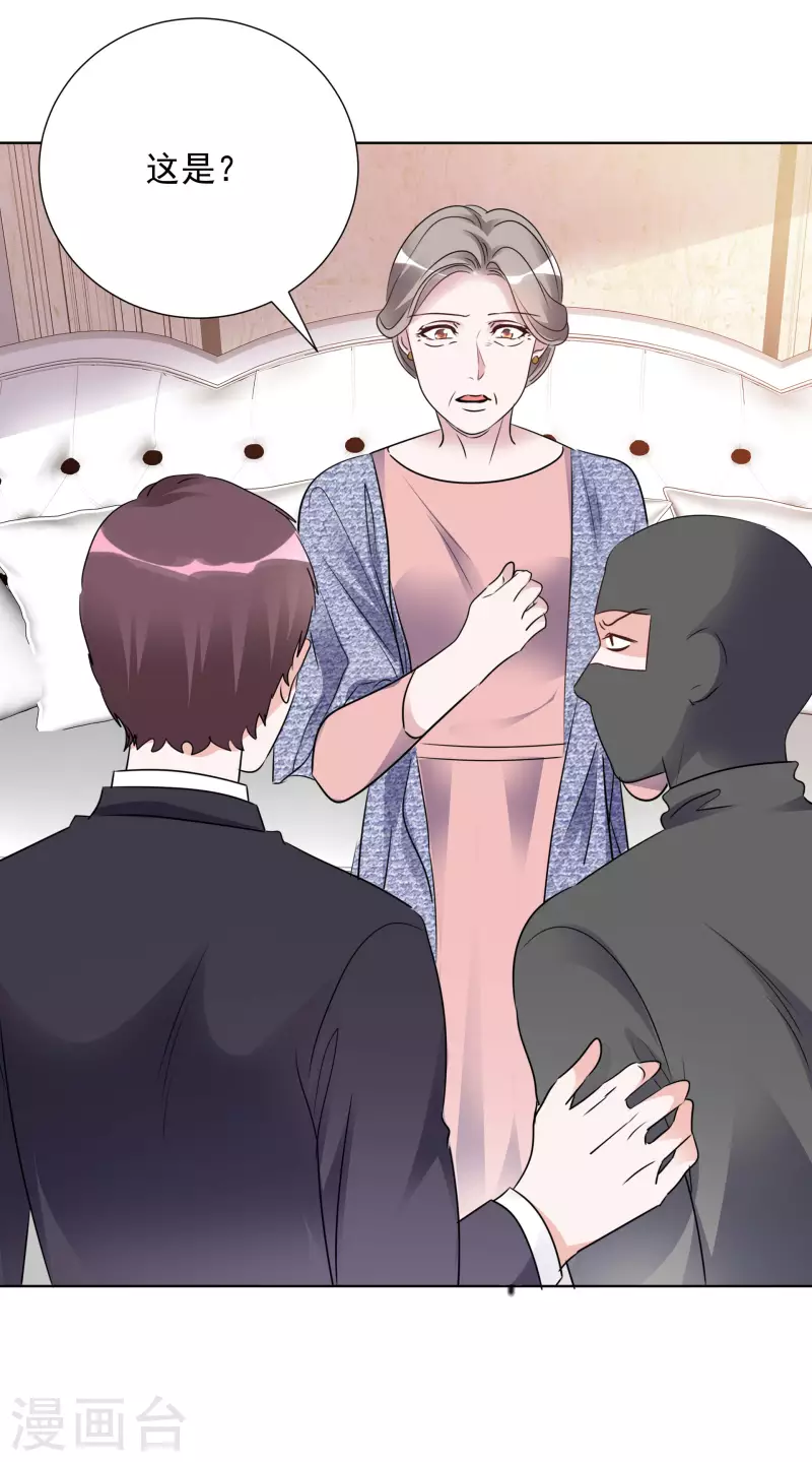 第172-173话 揭穿阴谋-第136话