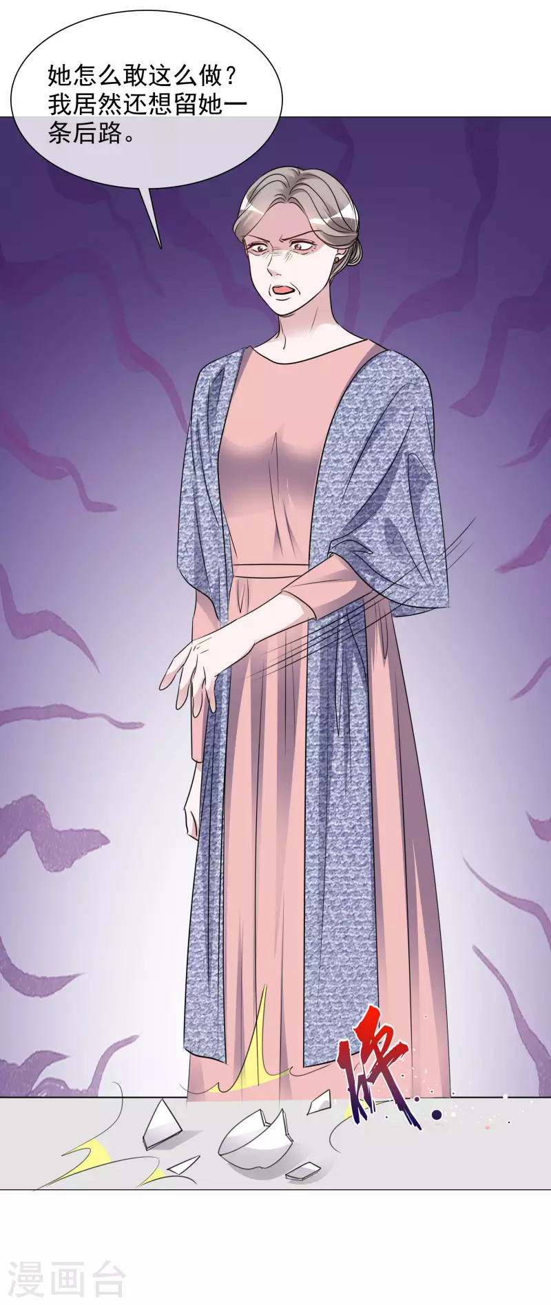 第172-173话 揭穿阴谋-第136话