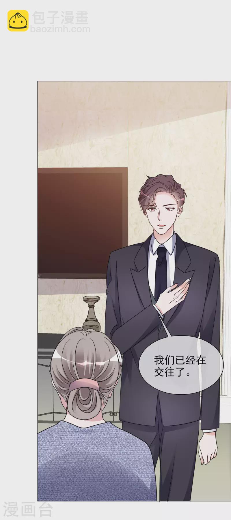 第172-173话 揭穿阴谋-第136话