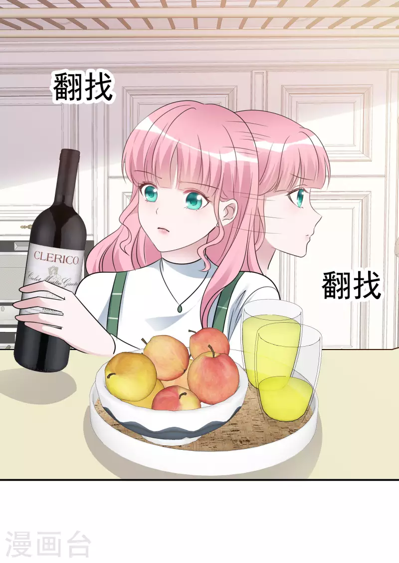 第172-173话 揭穿阴谋-第136话