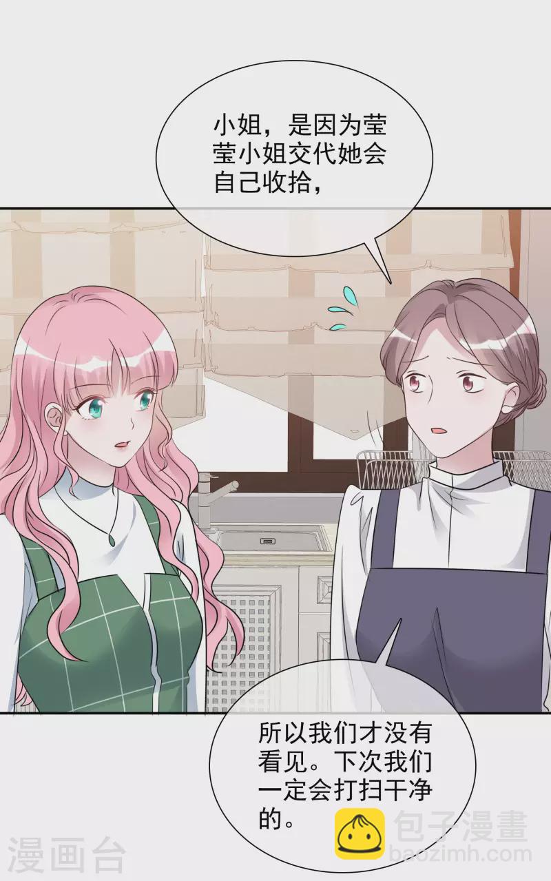 第172-173话 揭穿阴谋-第136话