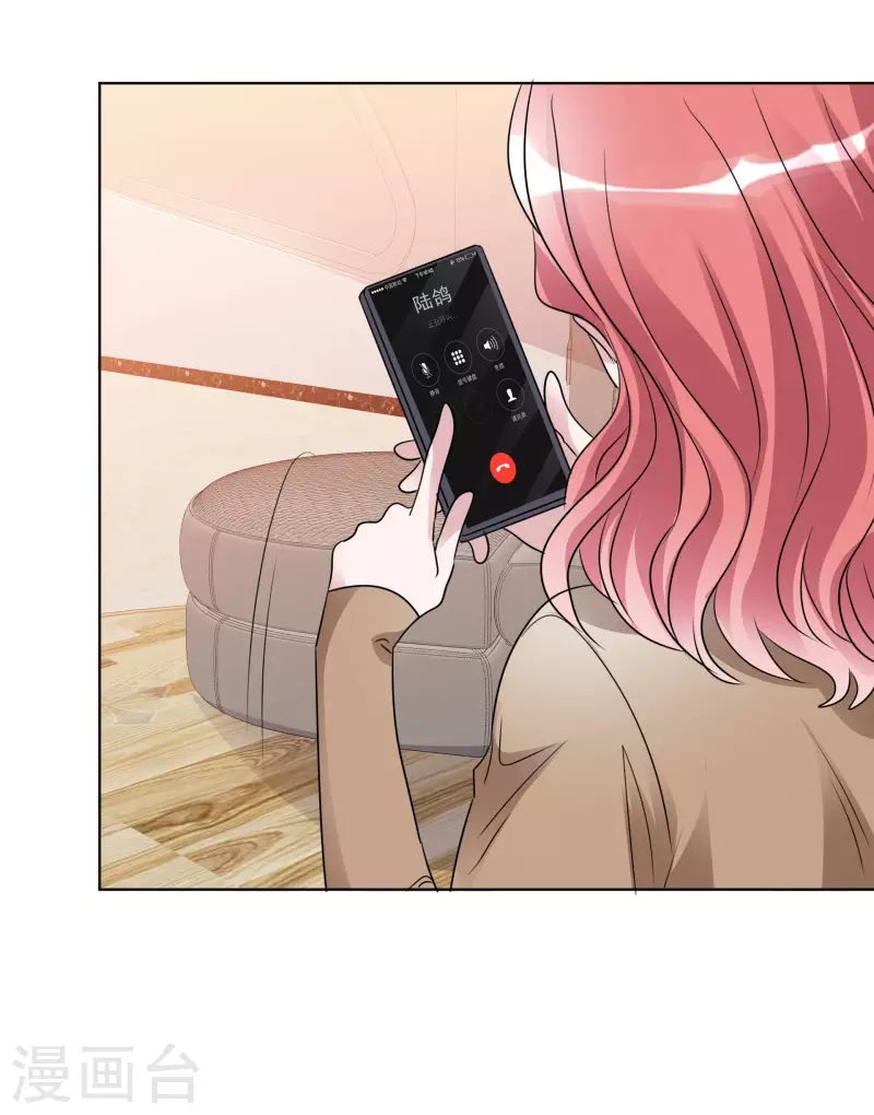 第175话 你挡到我了-第138话