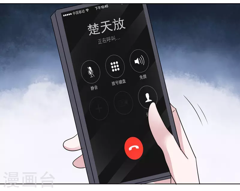 第175话 你挡到我了-第138话