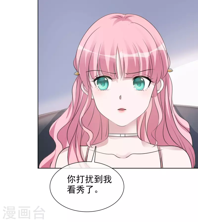 第175话 你挡到我了-第138话
