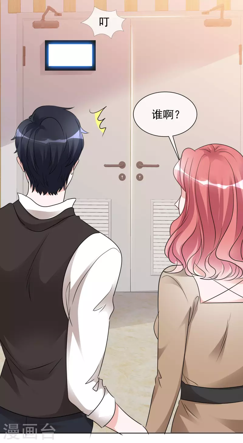 第175话 你挡到我了-第138话