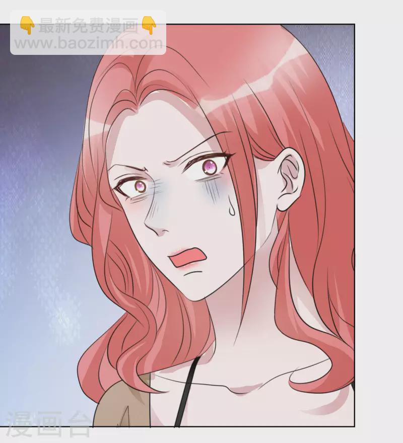 第175话 你挡到我了-第138话