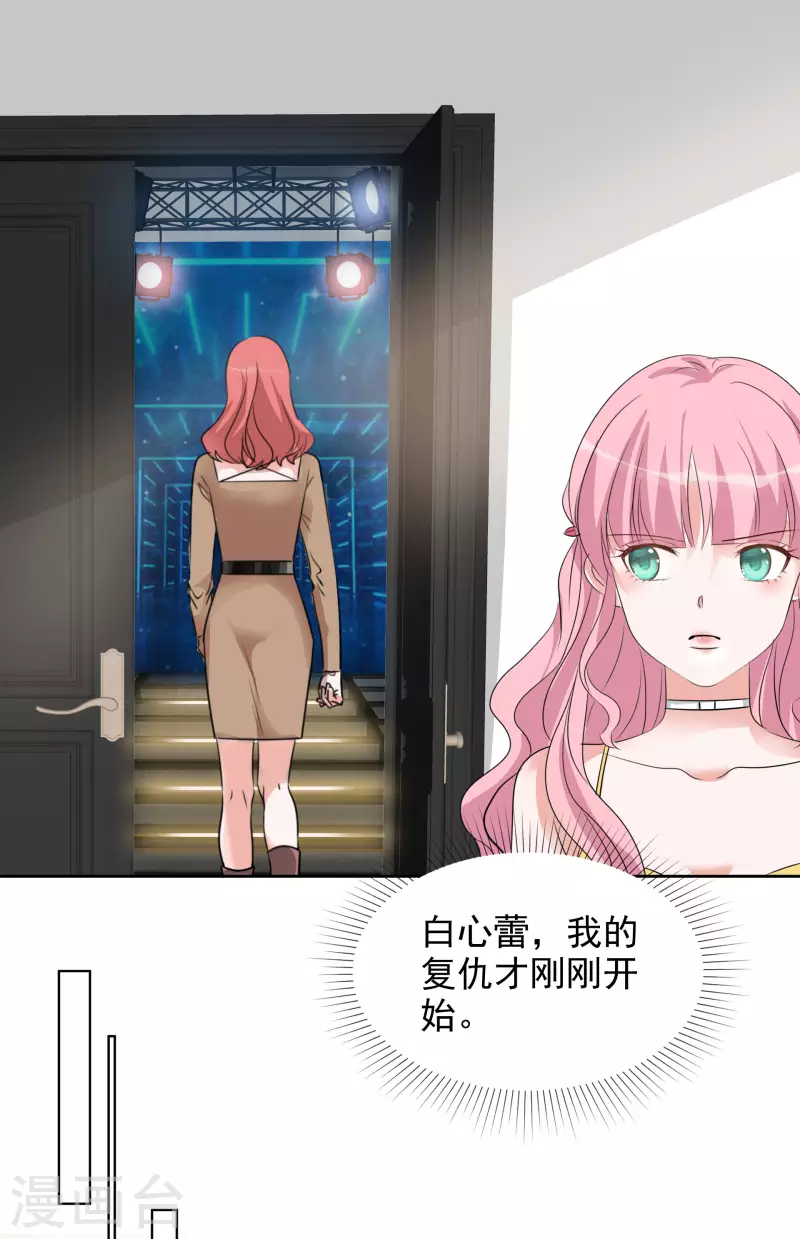 第175话 你挡到我了-第138话