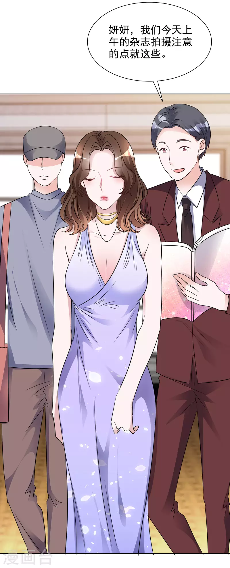 第177话 楚妍妍截胡-第140话