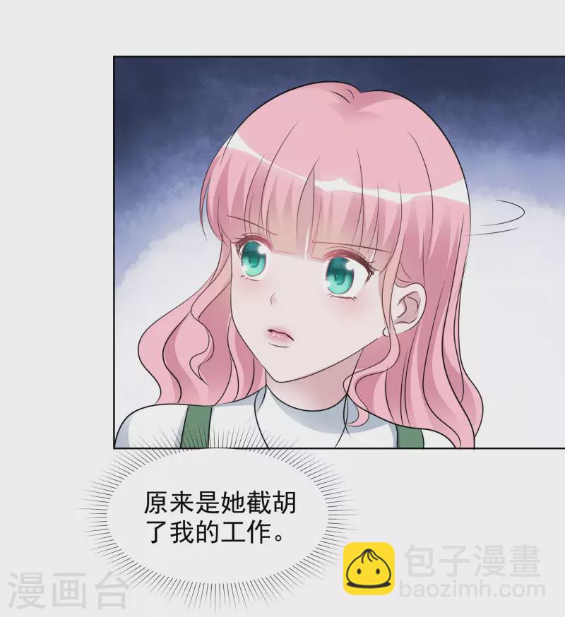 第177话 楚妍妍截胡-第140话