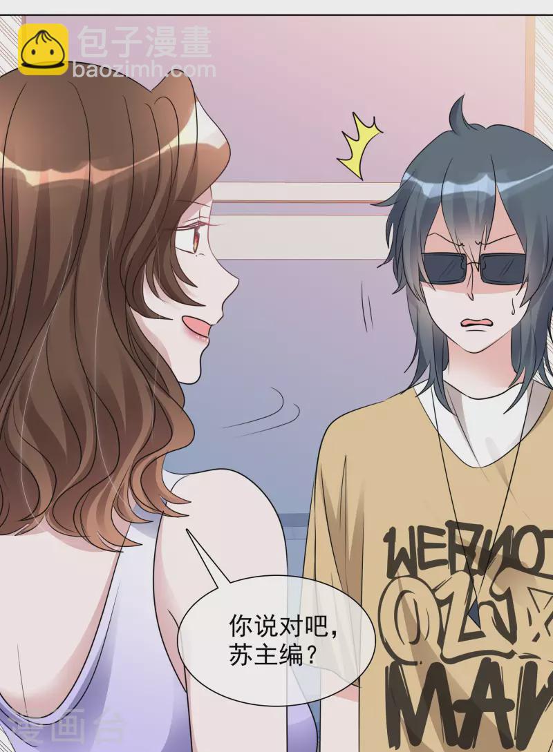 第177话 楚妍妍截胡-第140话
