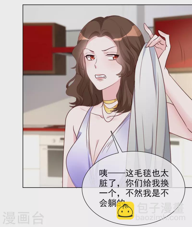 第177话 楚妍妍截胡-第140话