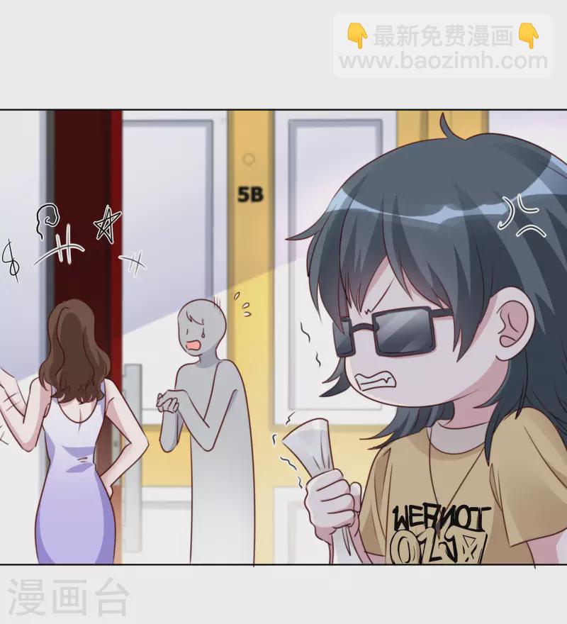 第177话 楚妍妍截胡-第140话