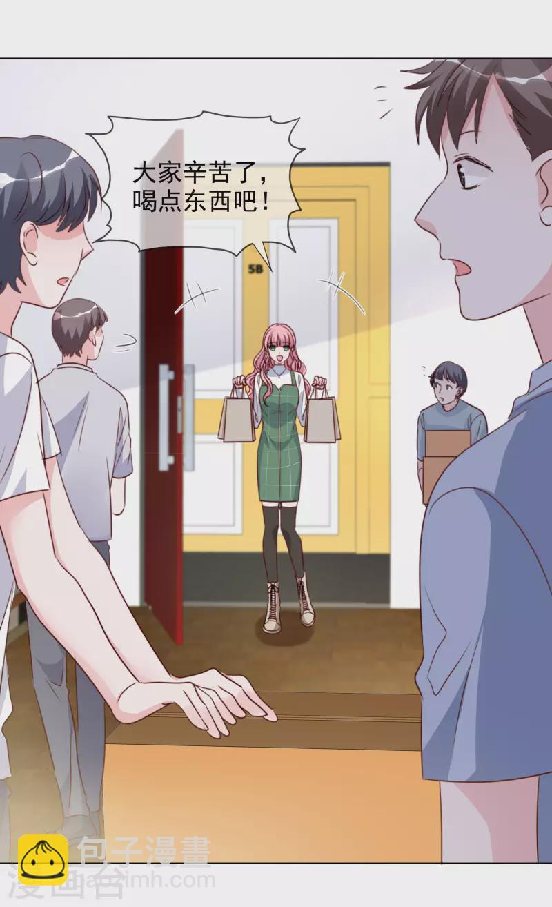 第177话 楚妍妍截胡-第140话