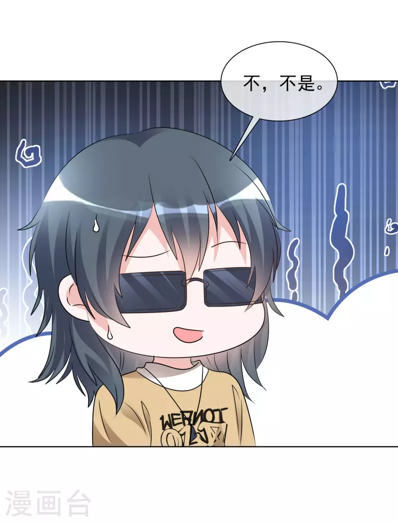 第177话 楚妍妍截胡-第140话