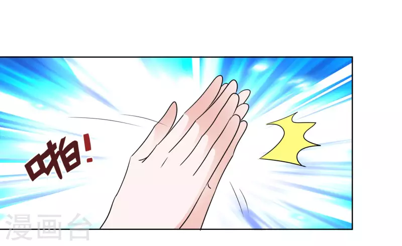 第177话 楚妍妍截胡-第140话