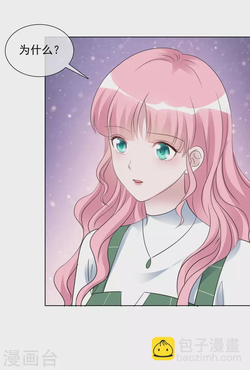 第177话 楚妍妍截胡-第140话