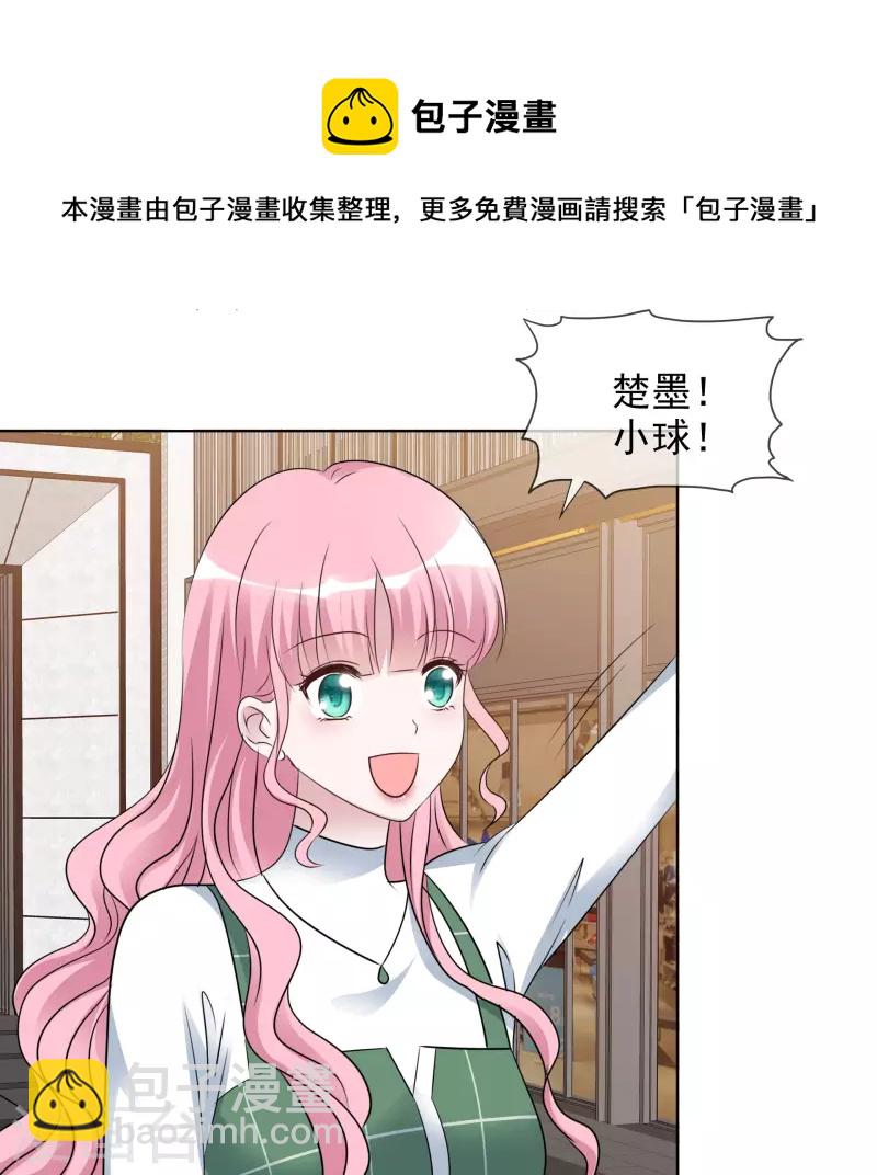 第179话 偶像大忌-第142话