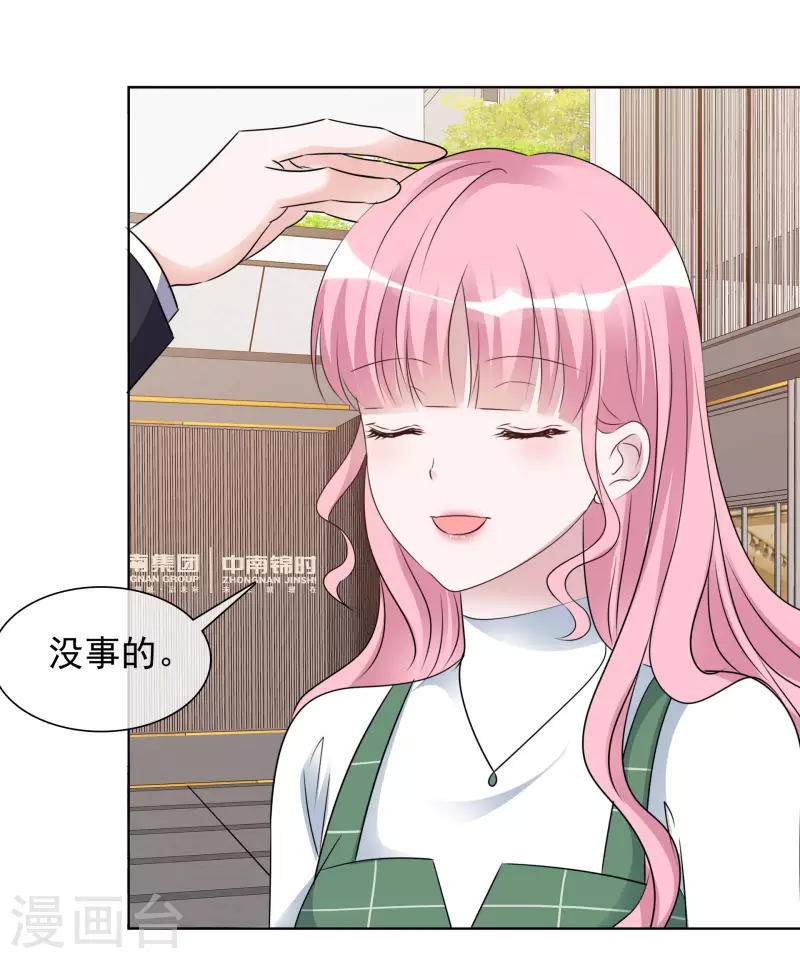 第179话 偶像大忌-第142话