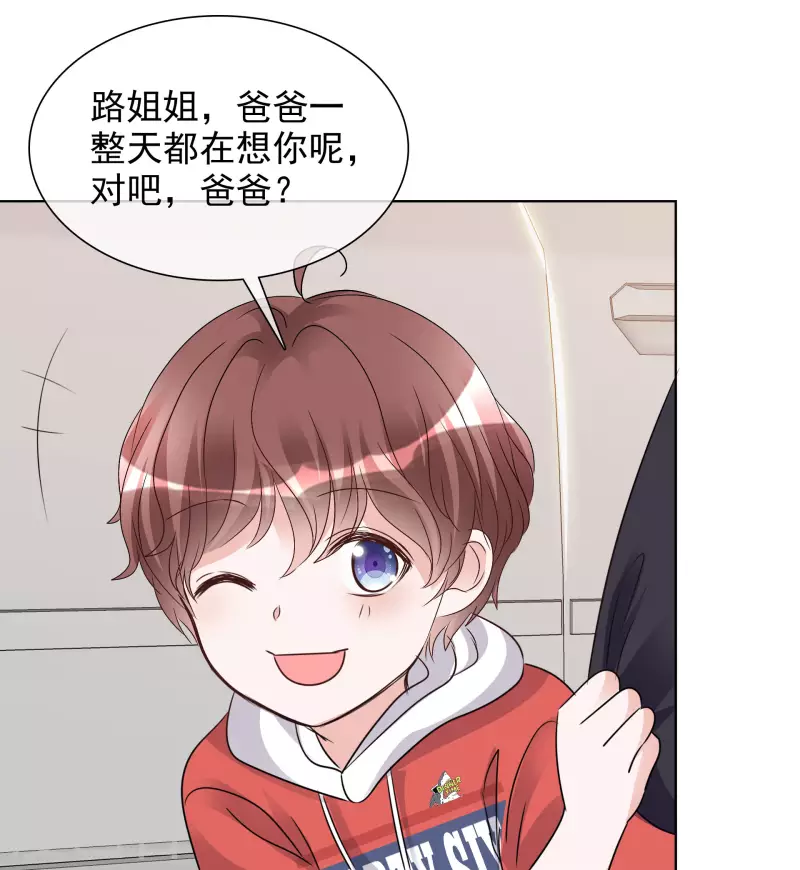 第179话 偶像大忌-第142话